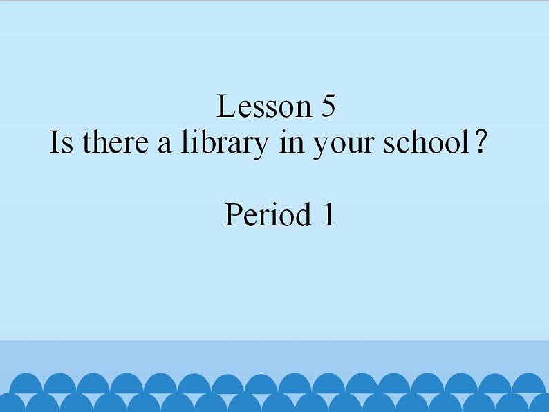 接力版（三年级起点）小学英语五年级下册  Lesson 5   Is there a library in your school？  课件第1页