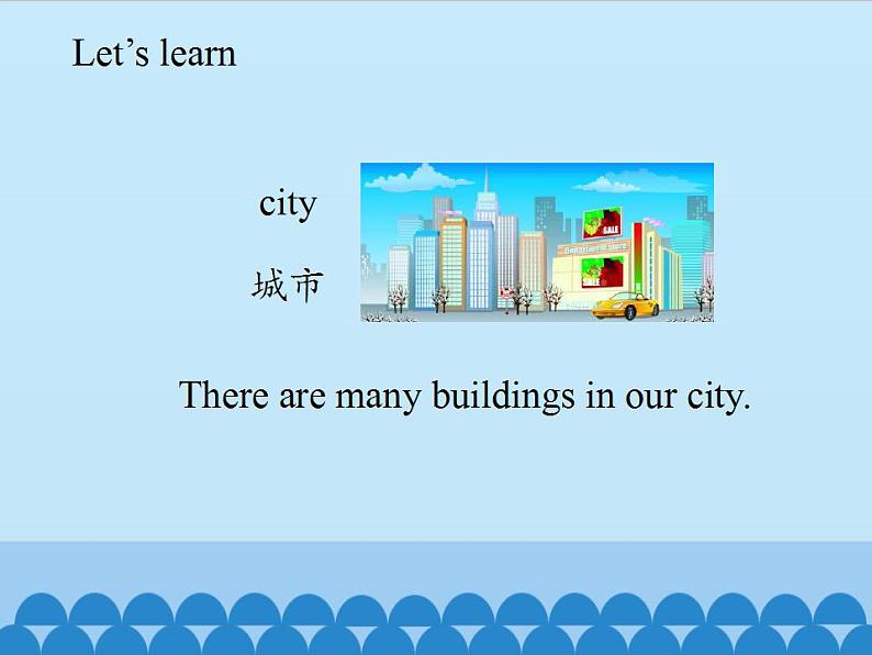 接力版（三年级起点）小学英语五年级下册  Lesson 5   Is there a library in your school？  课件103