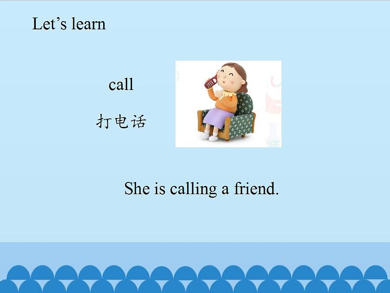 接力版（三年级起点）小学英语五年级下册  Lesson 5   Is there a library in your school？  课件104