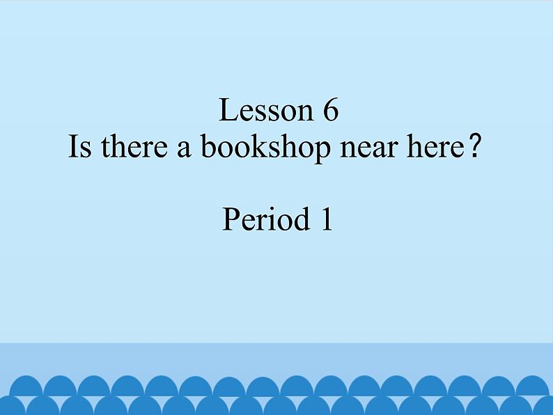 接力版（三年级起点）小学英语五年级下册  Lesson 6   Is there a bookshop near here？  课件01