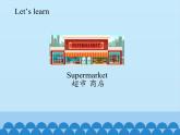 接力版（三年级起点）小学英语五年级下册  Lesson 6   Is there a bookshop near here？  课件