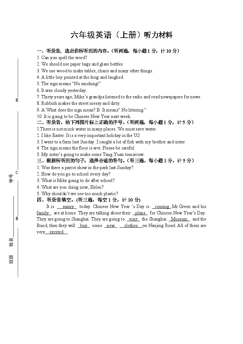 六年级英语（上）听力材料第1页