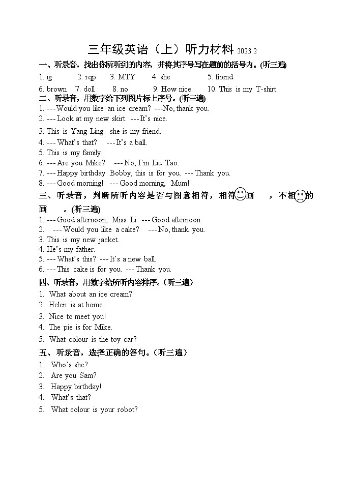江苏省扬州市江都区2022-2023学年三年级上学期期末英语试题01