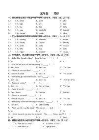 2022-2023学年河南省驻马店市确山县科普版五年级下学期6月期末英语试卷