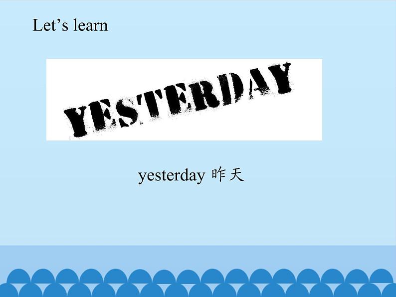 接力版（三年级起点）小学英语五年级下册  Lesson 7   Your parents were young then.  课件04