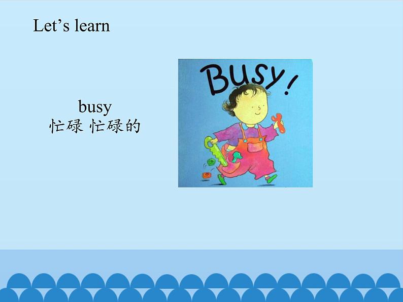 接力版（三年级起点）小学英语五年级下册  Lesson 8   What did you do last Saturday？  课件05