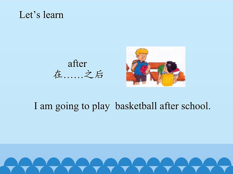 接力版（三年级起点）小学英语五年级下册  Lesson 10   I'm going to play basketball. 课件03