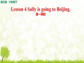 接力版（三年级起点）小学英语六年级下册  Lesson 4 Sally is going to Beijing.     课件