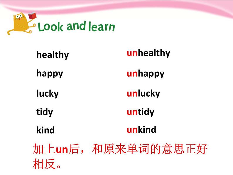 沪教版（六三制三起）小学六年级英语上册 Module 1 Unit  3  Healthy or unhealthy   课件403