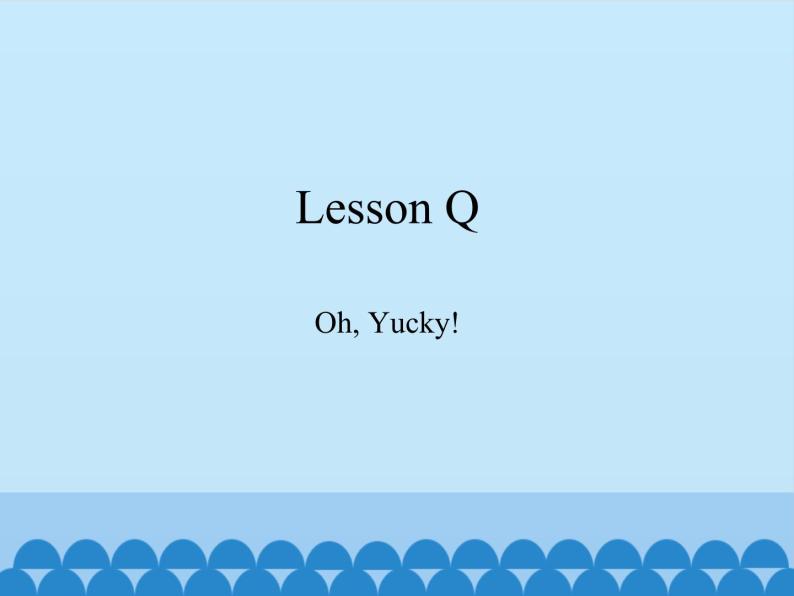 川教版（三年级起点）小学英语三年级下册  Lesson Q  Oh,Yucky!  课件01