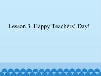 小学英语川教版四年级上册Lesson 3 Happy Teachers'Day!评课ppt课件