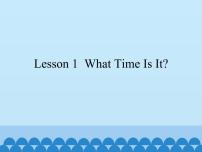 小学英语川教版四年级上册Lesson 1 What time is it?课前预习ppt课件