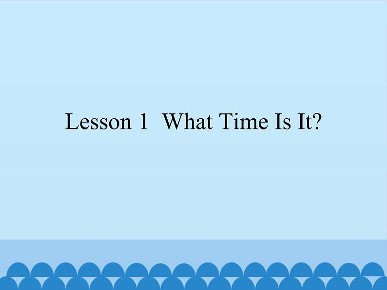 川教版（三年级起点）小学英语四年级上册   Unit 1  Lesson 1  What Time Is It   课件第1页