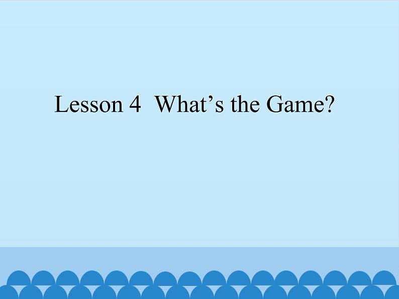 川教版（三年级起点）小学英语四年级上册   Unit 1  Lesson 4  What's the Game   课件01