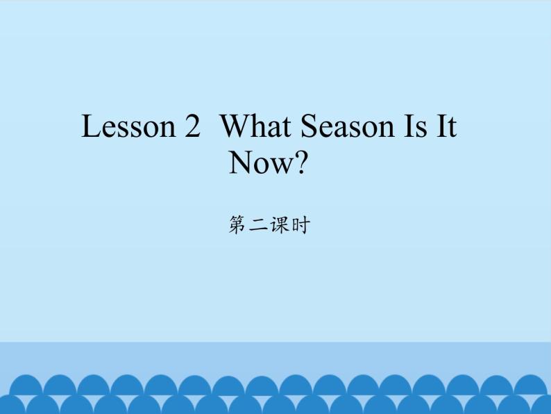 川教版（三年级起点）小学英语四年级上册  Unit 2 Lesson 2 What Season Is It Now  课件101