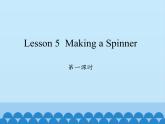 川教版（三年级起点）小学英语四年级上册  Unit 2 Lesson 5  Making a Spinner  课件