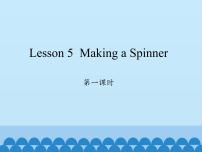 小学英语川教版四年级上册Lesson 5 Making a spinner示范课ppt课件