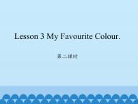 小学英语川教版四年级上册Unit 3 About meLesson 3 My favourite colour教学演示ppt课件