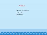川教版（三年级起点）小学英语四年级上册  Unit 3  Lesson 4  My Favourite Toy   课件1