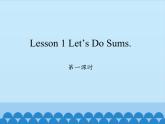 川教版（三年级起点）小学英语四年级上册  Unit 4 Lesson 1  Let's Do Sums.  课件