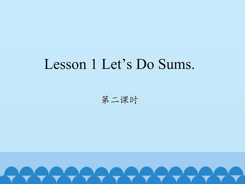 川教版（三年级起点）小学英语四年级上册  Unit 4 Lesson 1  Let's Do Sums.  课件101