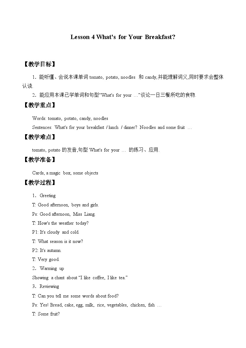川教版（三年级起点）小学英语四年级上册  Unit 2 Lesson 4  What's for Your Breakfast   教案01