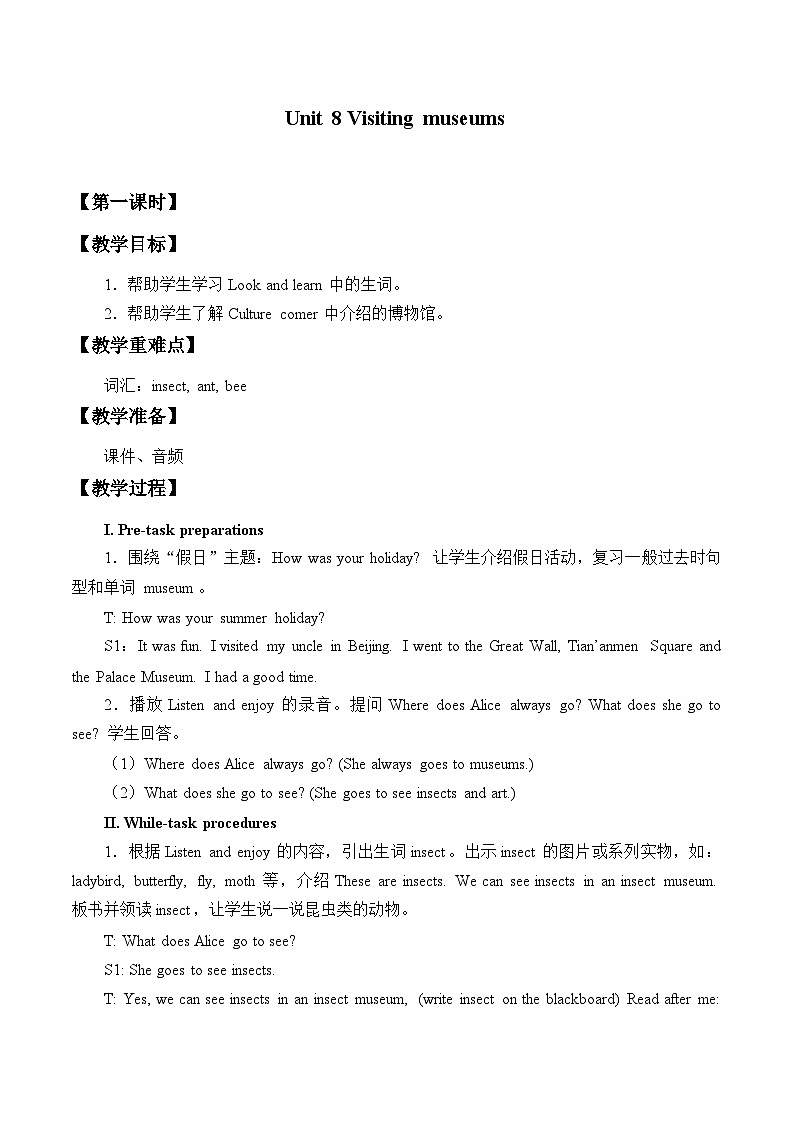 沪教版（六三制三起）小学六年级英语上册 Module 3 Unit  8  Visiting musems   教案01