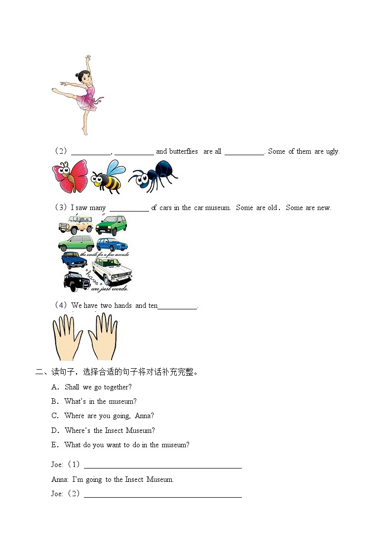 沪教版（六三制三起）小学六年级英语上册 Module 3 Unit  8  Visiting musems   学案02