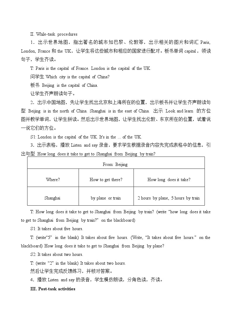 沪教版（六三制三起）小学六年级英语上册 Module 3 Unit  9  Great cities of the world  教案02