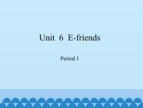 英语六年级上册Unit 6 E-friends集体备课课件ppt