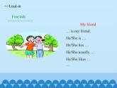 沪教版（六三制三起）小学六年级英语上册 Module 2 Unit  6  E-friends  课件