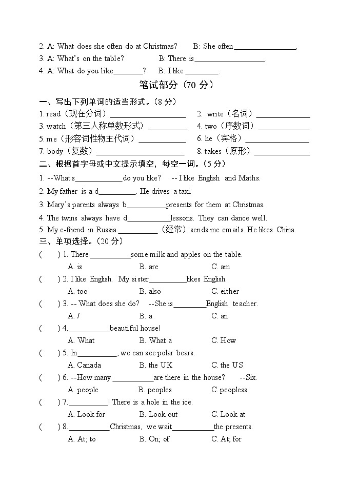江苏省宿迁市沭阳县2022-2023学年五年级上学期期末英语试题02