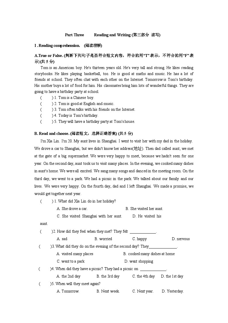 上海市华二初级中学2023-2024学年六年级上学期第一次月考英语模拟题03