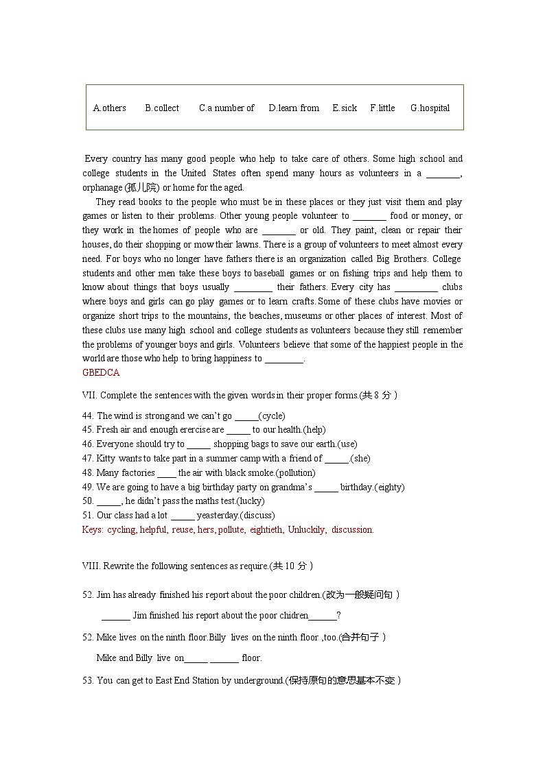 上海市闵行区文琦中学2023-2024学年六年级上学期10月份月考英语试卷02