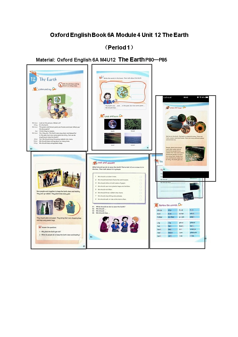 沪教版（六三制三起）小学六年级英语上册 Module 4 Unit  12  The Earth  教案3第1页
