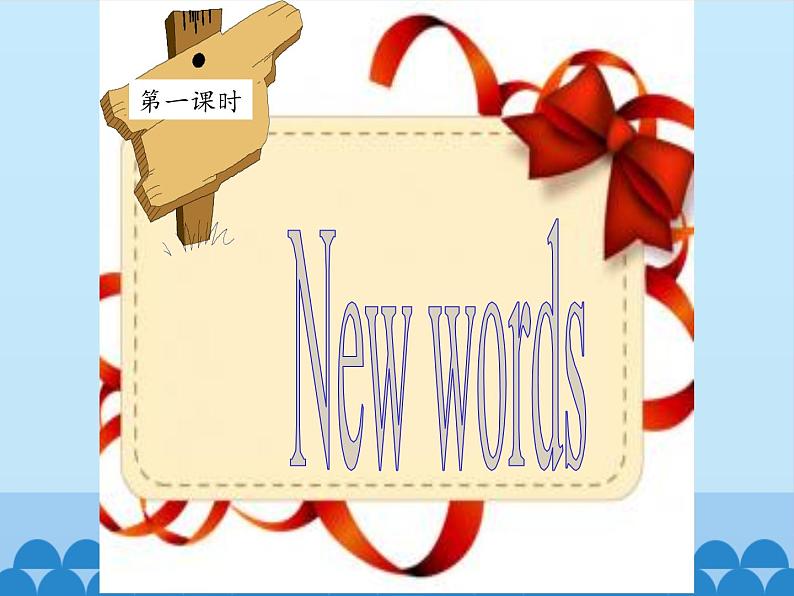 沪教版（六三制三起）小学六年级英语上册 Module 4 Unit  12  The Earth  课件第2页