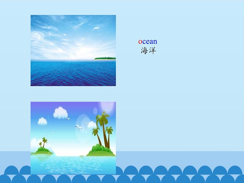 沪教版（六三制三起）小学六年级英语上册 Module 4 Unit  12  The Earth  课件第6页