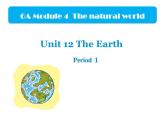 沪教版（六三制三起）小学六年级英语上册 Module 4 Unit  12  The Earth  课件3