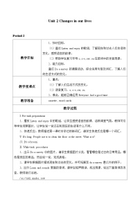 英语六年级下册Module 1 Changes and differencesUnit 2 Changes in our lives教学设计