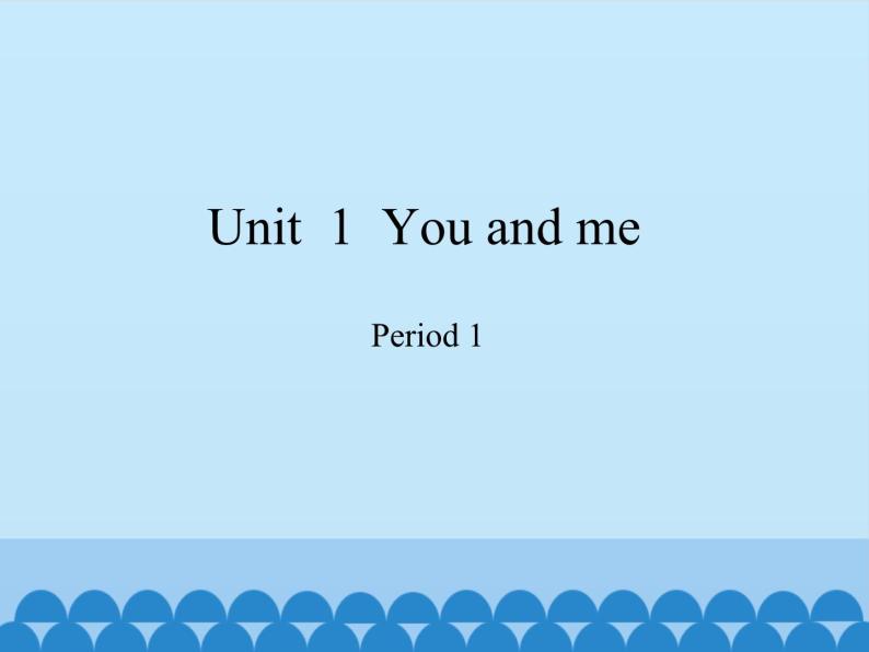 沪教版（六三制三起）小学六年级英语下册 Module 1 Unit  1  You and me    课件01