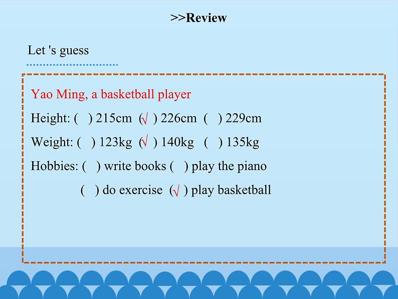 沪教版（六三制三起）小学六年级英语下册 Module 1 Unit  1  You and me    课件2第2页