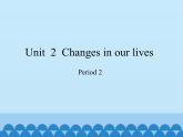 沪教版（六三制三起）小学六年级英语下册 Module 1 Unit  2  Changes in our lives   课件