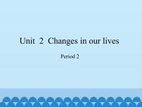 小学英语沪教牛津版(六三制三起)六年级下册Module 1 Changes and differencesUnit 2 Changes in our lives集体备课课件ppt