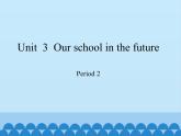 沪教版（六三制三起）小学六年级英语下册 Module 1 Unit  3  Our school in the future   课件1