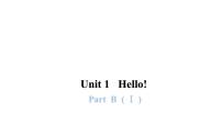 小学英语人教版 (PEP)三年级上册Unit 1 Hello! Part B说课课件ppt