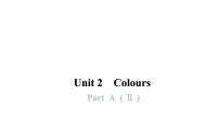 小学英语人教版 (PEP)三年级上册Unit 2  Colours Part A课堂教学课件ppt