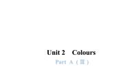 小学英语人教版 (PEP)三年级上册Unit 2  Colours Part A教课ppt课件