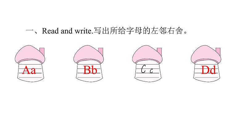 PEP版小学英语三年级上册Unit2 PartA  ( Ⅲ )课件02