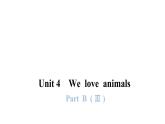 PEP版小学英语三年级上册Unit4 PartB  ( Ⅲ )课件