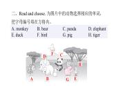 PEP版小学英语三年级上册Unit4 PartB  ( Ⅲ )课件